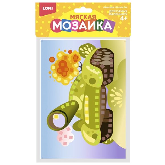 LORI Soft Mosaic Tank - Picture 1 of 14